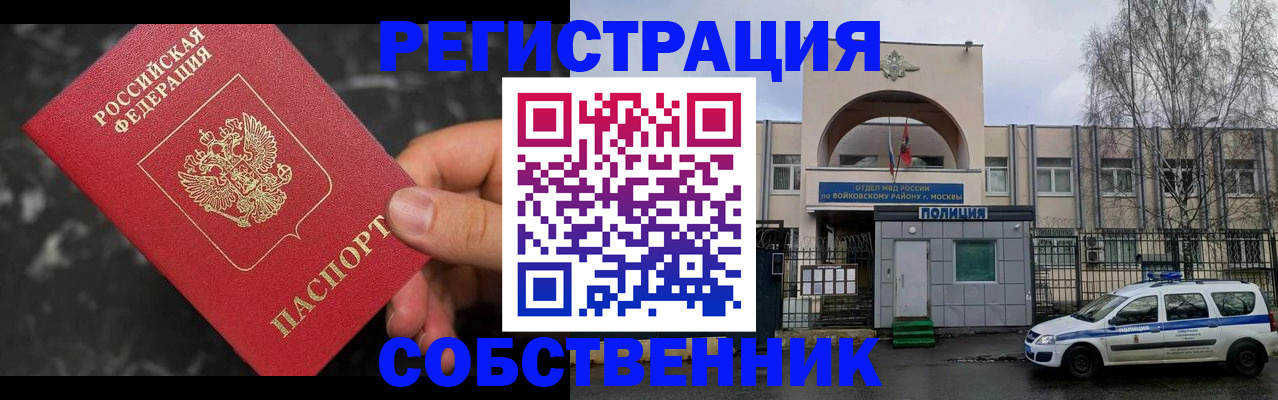 форма 3 в Бодайбо